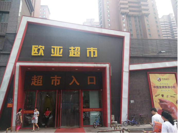 首页 - JDB电子官方网站