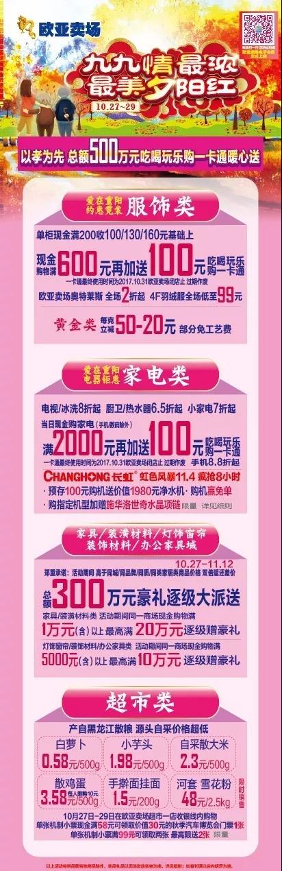 首页 - JDB电子官方网站