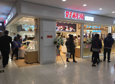 首页 - JDB电子官方网站