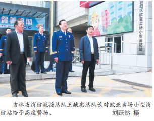 首页 - JDB电子官方网站