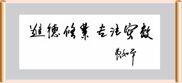 首页 - JDB电子官方网站