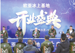 首页 - JDB电子官方网站