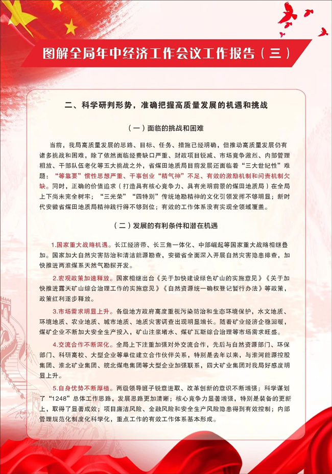 9999js金沙老品牌(中国)股份有限公司