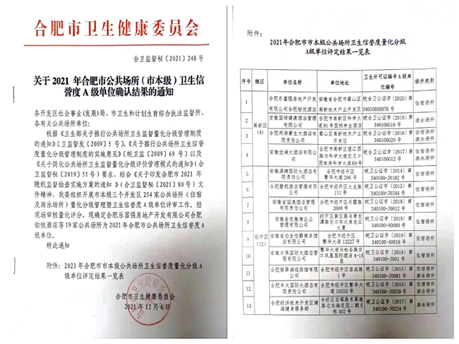 9999js金沙老品牌(中国)股份有限公司