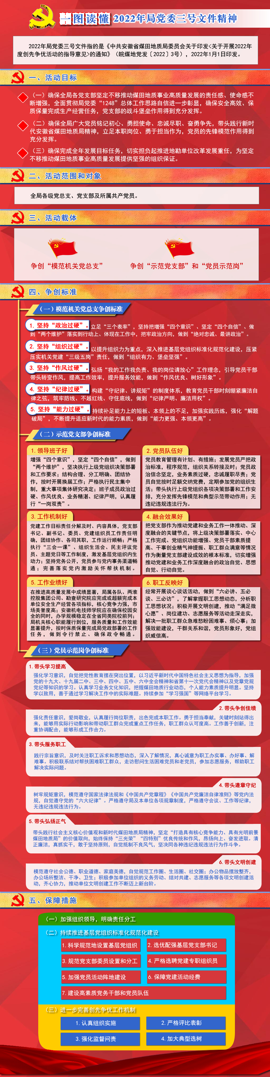 9999js金沙老品牌(中国)股份有限公司